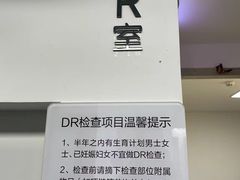 -慈铭体检(亚运村分院)