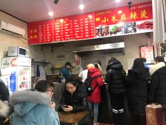 -小朱麻辣串(益民街店)