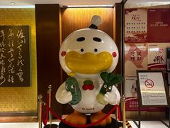 -全聚德(上海首店浦东店)