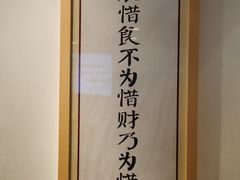 -素满香·素食自助餐(西安·民乐园店)