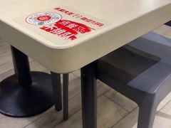 -永和大王(浦东南路店)
