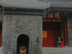 -罔极寺