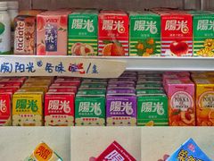 零售区-椰爺爺·椰子冻砵仔糕
