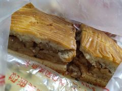 苹果派-中关村茶点