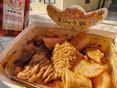 -老day牛杂(官也街总店)