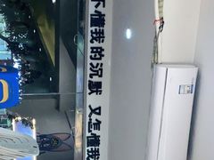 -正宗八宝冰饭·非遗冰饭·烧烤(奎桥店)