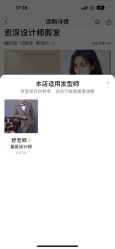 点击看大图 -Syinstyle私人定制