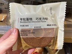 -MUJI无印良品(西单大悦城店)