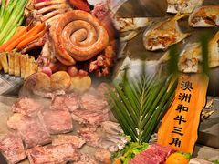 -南湖宾馆·鸳湖阁全日制餐厅