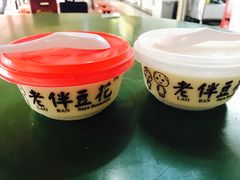 -老伴豆花(麦士威熟食中心店)