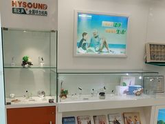 -海之声助听器 瑞士峰力直营中心(华麟大厦店)