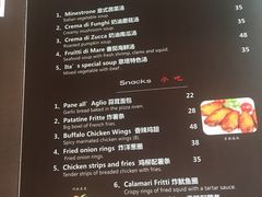 -ITA·意塔意大利餐厅(亦庄店)
