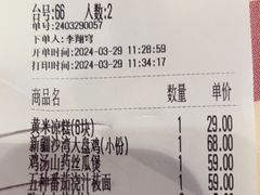 -西贝(厦门中华城店)