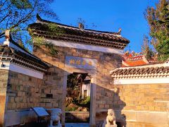 -观唐（国际）度假村温泉