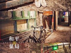 -和平菓局(王府井店)