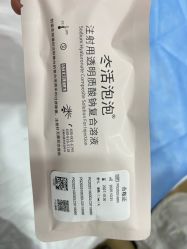 -JustHer宁波珈禾医疗美容医院