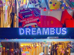 -VS SPORTS PARK运动玩乐园·团建·生日会(合生汇店)