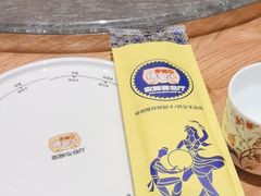 -幸福的烤包子·新疆菜