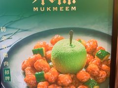 -木棉·醉心粤味(COCO Park店)