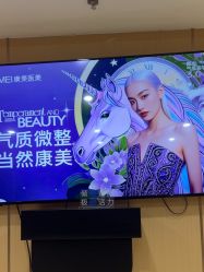 -南京康美美容医院·旗舰店