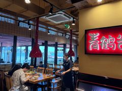 -青鹤谷(苏州店)