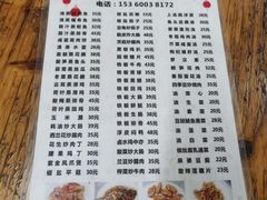 -顺发饭店
