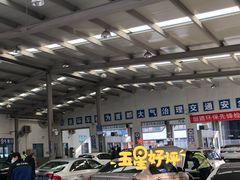 -北京市二清机动车检测场有限公司