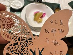 -宴昆山·私房菜(春晖店)