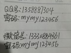 -丽影重庆小面(定西路店)
