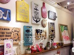-十面欢腾·海鲜面·台式Bistro(长乐路店)