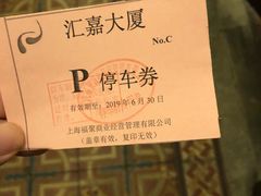 -上海老站(徐家汇店)