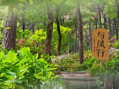 -临平公园(临平街道)