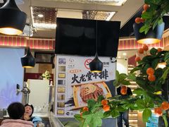 -火龙堂·风味民间菜(文一路店)