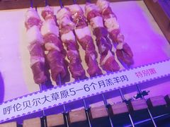 -很久以前羊肉串(打浦路店)