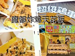 -超级鸡车(曹杨路店)
