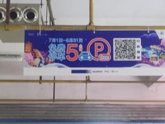 -凯德广场(武胜路店)