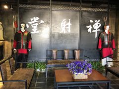 -禅射堂(嘉善越里店)