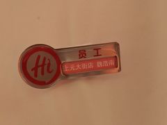 -海底捞火锅(上元大街店)