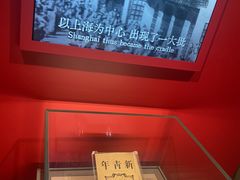 -中共一大纪念馆
