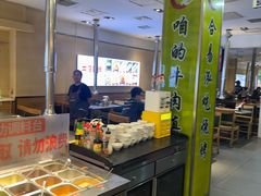 -合易泓烤肉•首创生椰大油边(宁山路店)