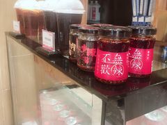 -蓉李记成都名小吃(武汉菱角湖万达店)