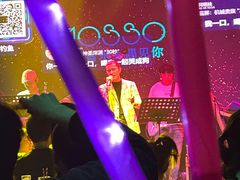-MOSSO音乐酒吧·Live House(南京西路店)