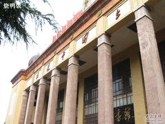 火炬楼-湖南省立第一师范学校旧址