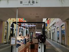 -枫叶小镇奥特莱斯