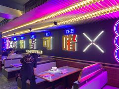 -啫神·广州地标美食(北京路店)