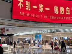 -万达广场(龙湖店)