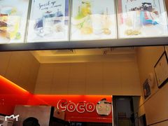 -CoCo都可(八达商城店)