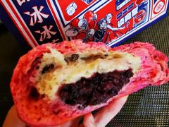黑米芋泥包-LELECHA乐乐茶(美罗城店)