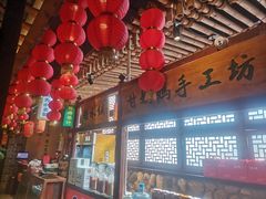 -帝一铭家宴(板塘店)
