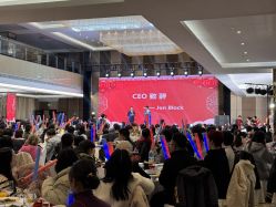 -凯宾斯基饭店·宴会厅